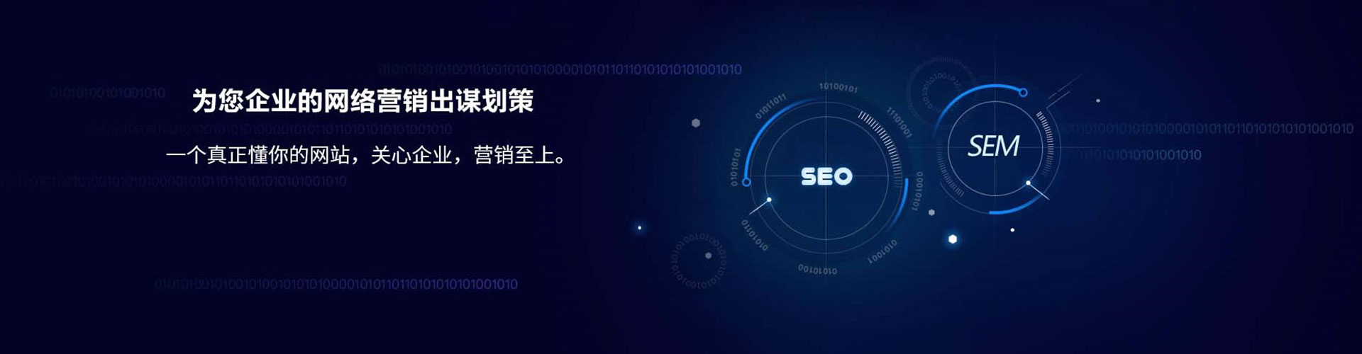 延长百度竞价推广